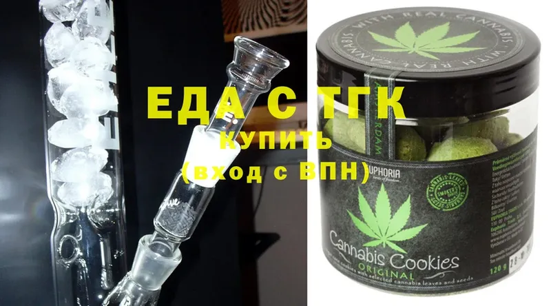 Cannafood марихуана  купить наркотик  Москва 