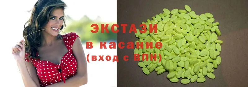 Ecstasy бентли  дарк нет телеграм  Москва  блэк спрут ССЫЛКА 